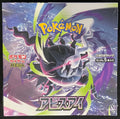 Japanese Abyss Eye Booster Box