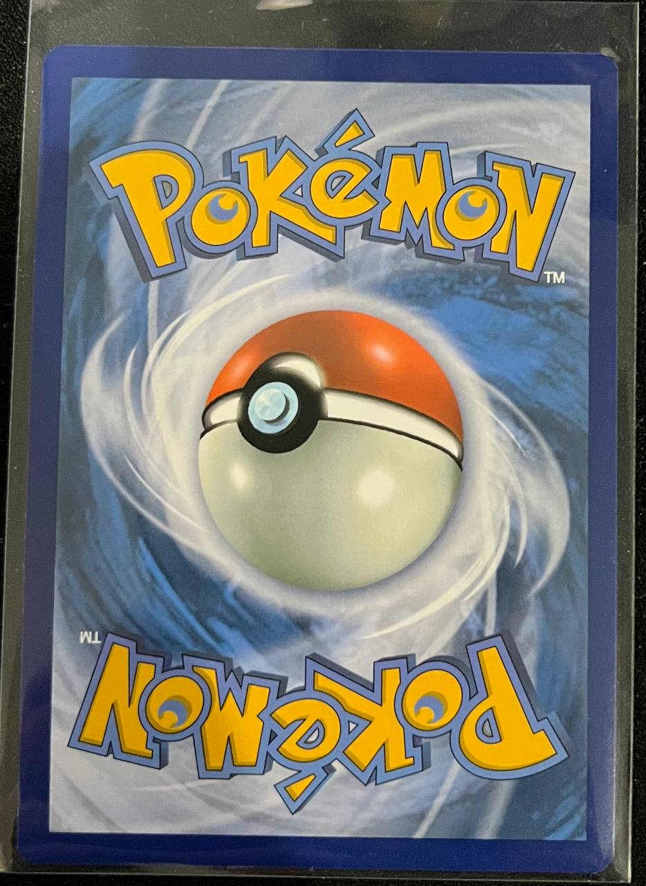 Cutiefly - 172/162 Temporal Forces (Near Mint)